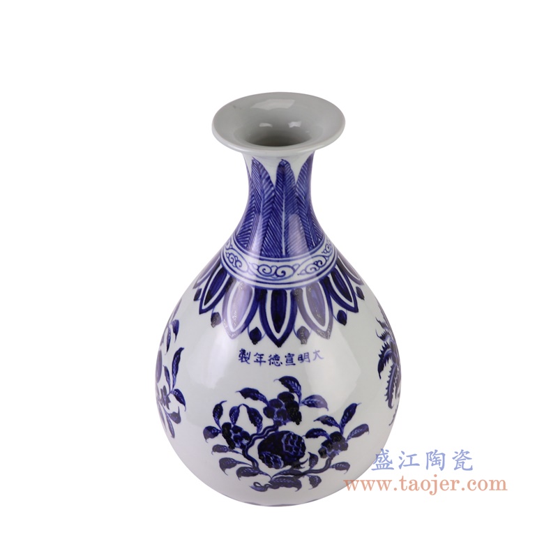 RXBA07青花花果石榴纹玉壶春瓶俯视图