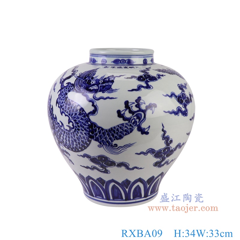 RXBA09青花龙纹大罐正面图