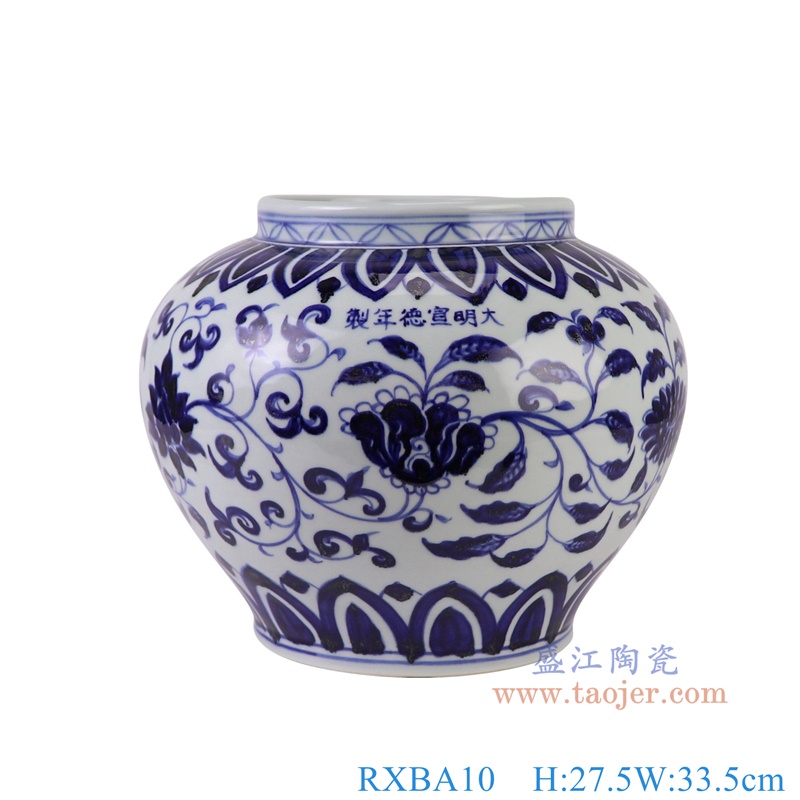 RXBA10青花缠枝莲大罐正面图