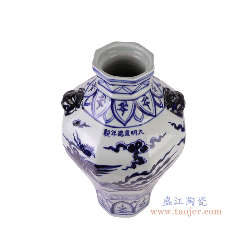 RXBA11青花凤凰纹狮耳八方罐花瓶俯视图