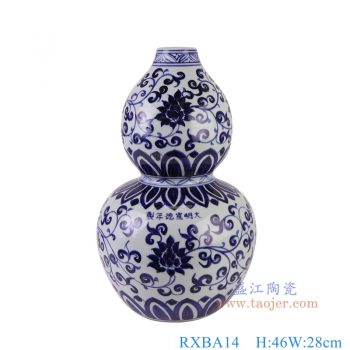 RXBA14 青花缠枝莲葫芦瓶 高46直径28底径14重量5.75KG