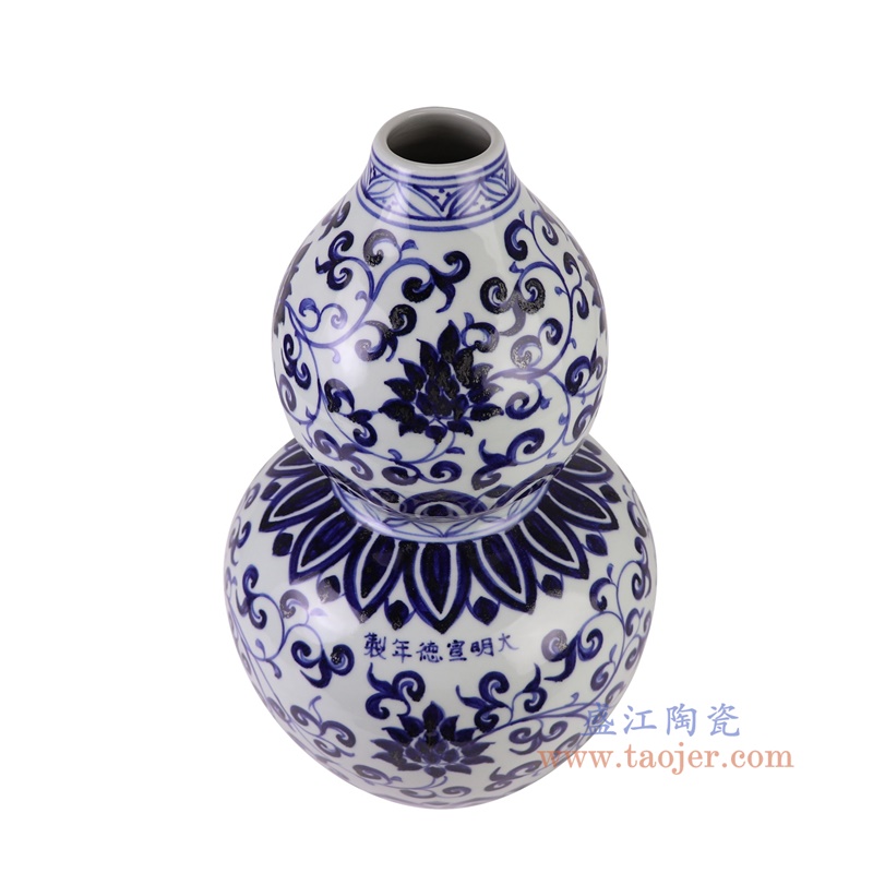 RXBA14青花缠枝莲葫芦瓶俯视图