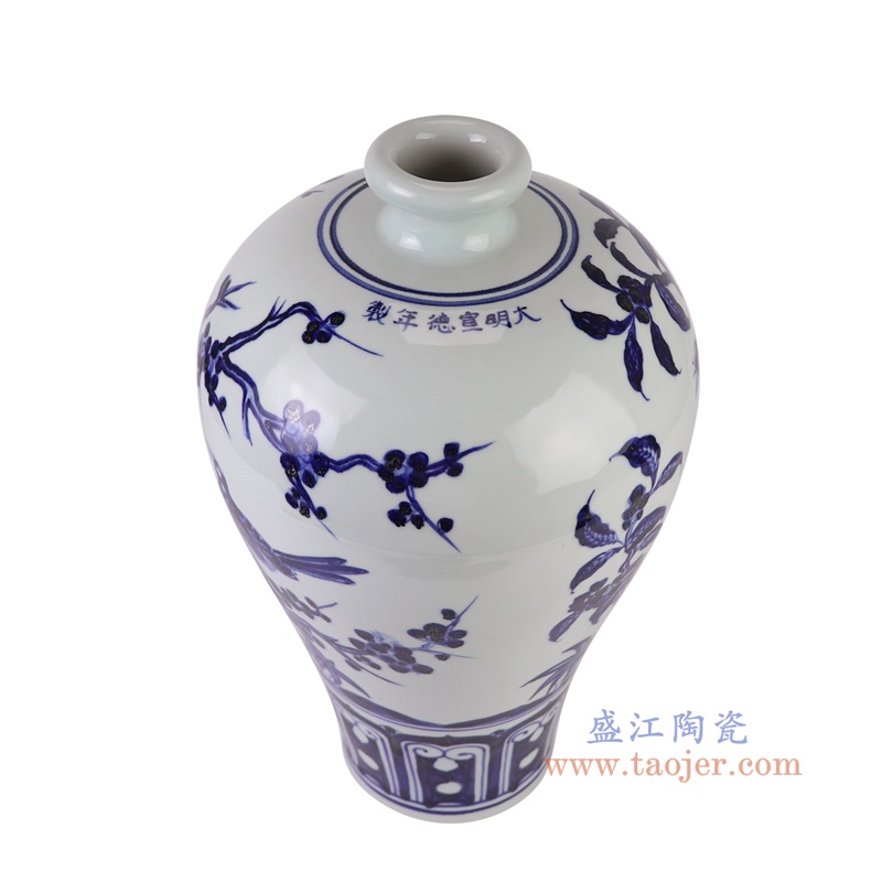 RXBA17青花花鸟梅瓶俯视图