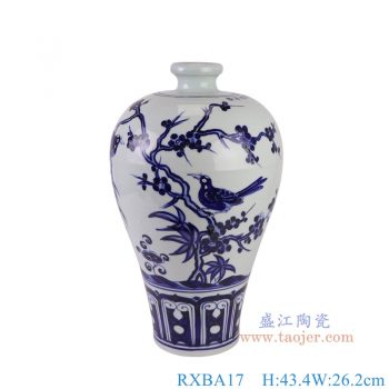 RXBA17 青花花鸟梅瓶 高43.4直径26.2口底径13.8重量5.1KG