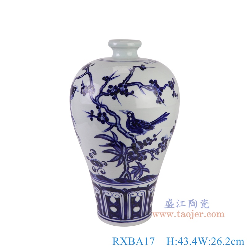 RXBA17青花花鸟梅瓶正面图