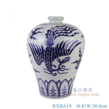 RXBA19 青花凤凰纹梅瓶 高41直径30.8底径17.7重量6KG