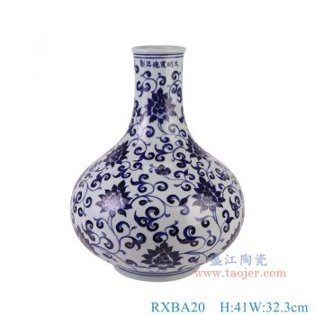 RXBA20 青花缠枝莲天球瓶 高41直径32.3底径14.7重量6KG