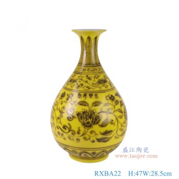 RXBA22 黄底缠枝莲玉壶春瓶 高47直径28.5底径15.2重量5.75KG