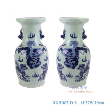 RXBB05-D-S 青花狮子纹双耳瓶小号一对 高37直径19底径14.3重量2.55KG