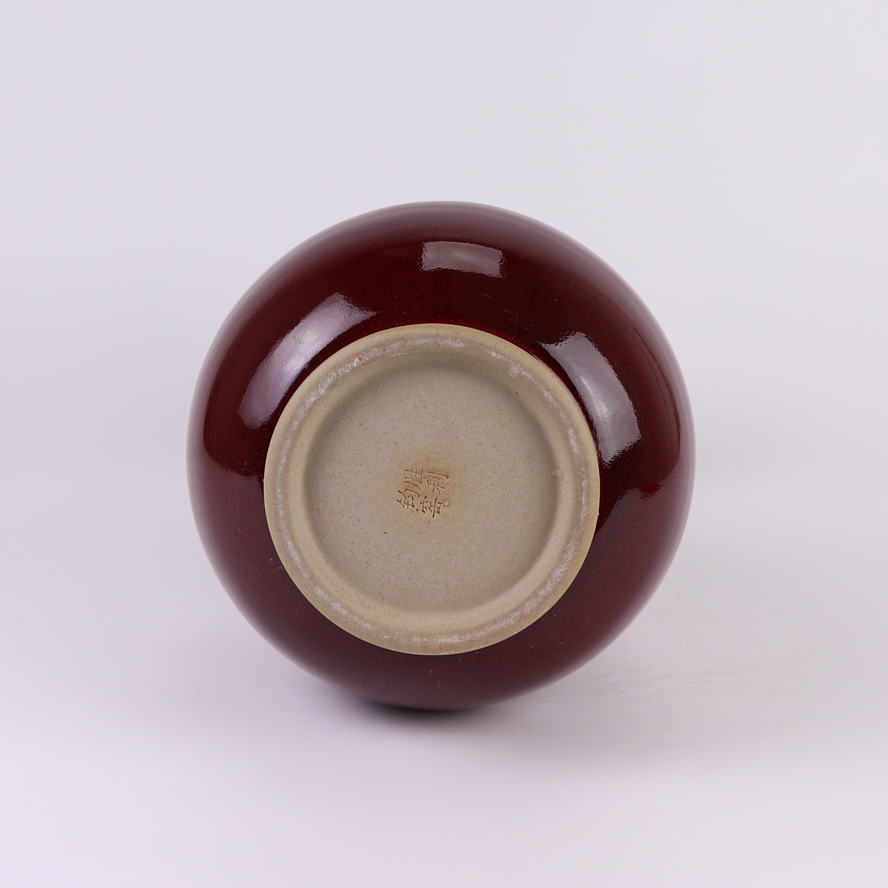 RXBJ02-A钧瓷红色竹节花口双耳瓶底部图