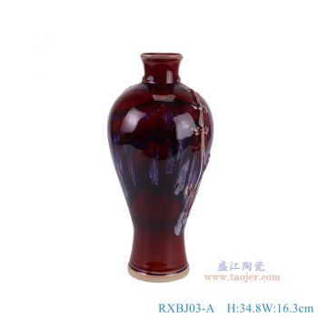 RXBJ03-A 钧瓷红色梅瓶 高34.8直径16.3底径10重量1.95KG