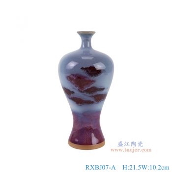 RXBJ07-A 钧瓷山水梅瓶 高21.5直径10.2底径7.3重量0.55KG