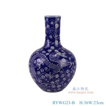 RYWG23-B 蓝底青花龙纹天球瓶 高36直径23底径11重量2.4KG
