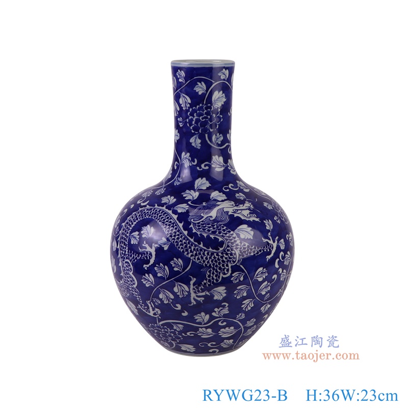 RYWG23-B蓝底青花龙纹天球瓶正面图