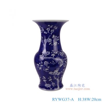 RYWG37-A 青花冰梅花觚瓶 高38直径20底径14重量2.9KG