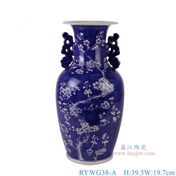 RYWG38-A 青花冰梅双耳鱼尾瓶 高39.5直径19.7底径13.5重量2.9KG