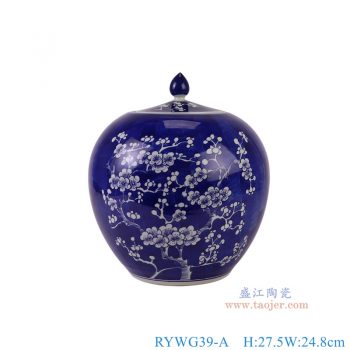 RYWG39-A 青花冰梅西瓜罐 高27.5直径24.8底径13.7重量2.9KG