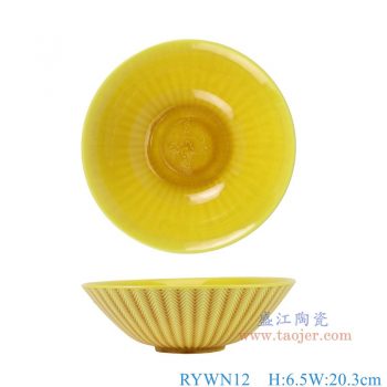 RYWN12 霁黄釉雕刻竖纹斗笠碗 高6.5直径20.3底径6.6重量0.55KG