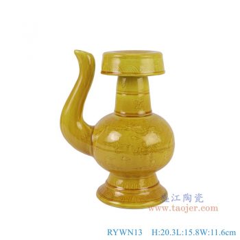 RYWN13 霁黄釉雕刻龙纹僧帽壶 高20.3直径15.8底径10.2重量1.25KG