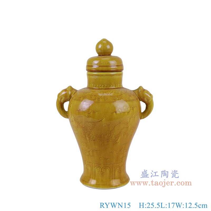 RYWN15霁黄釉雕刻凤纹象耳将军罐正面图