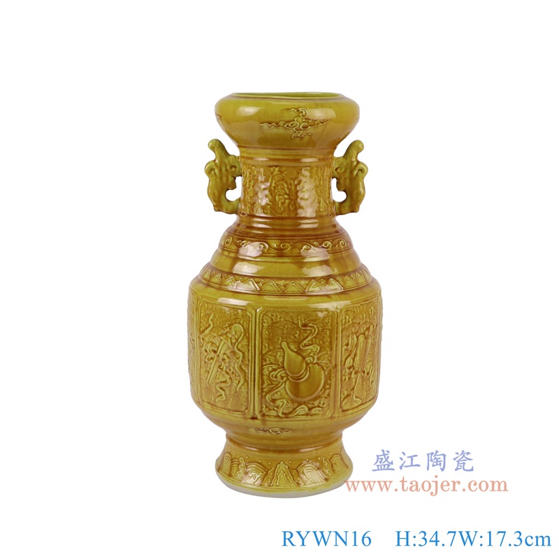 RYWN16霁黄釉雕刻八宝纹双耳灯笼瓶正面图