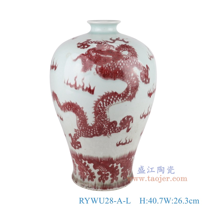 RYWU28-A-L釉里红龙纹梅瓶大号正面图