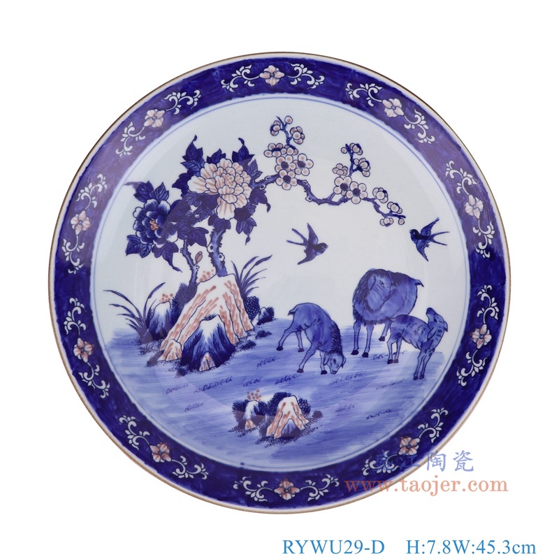 RYWU29-D青花釉里红三羊开泰赏盘大号