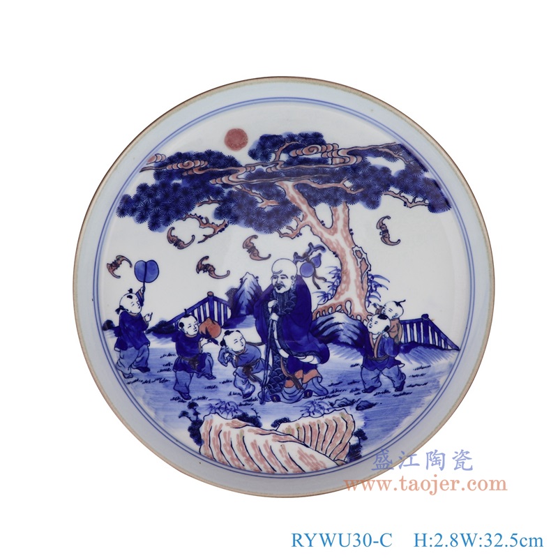 RYWU30-C青花釉里红人物茶盘