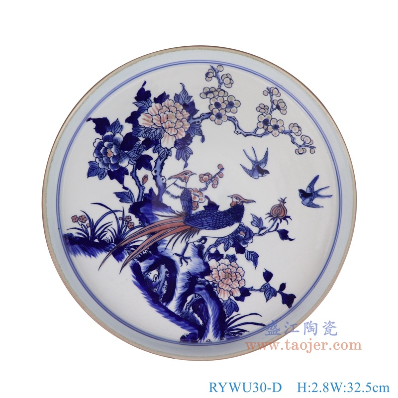 RYWU30-D青花釉里红锦鸡花鸟茶盘