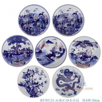 RYWU31-A-B-C-D-E-F-G 青花釉里红赏盘小号组合 高6直径30底径17.2重量1.75KG