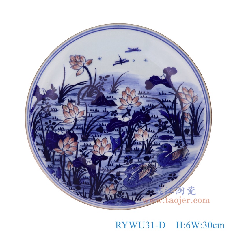 RYWU31-D青花釉里红荷花鸳鸯戏水赏盘小号