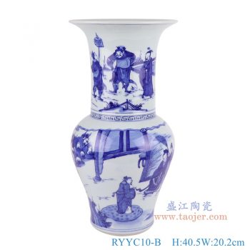 RYYC10-B 青花人物花觚瓶 高40.5直径20.2底径12重量3.45KG
