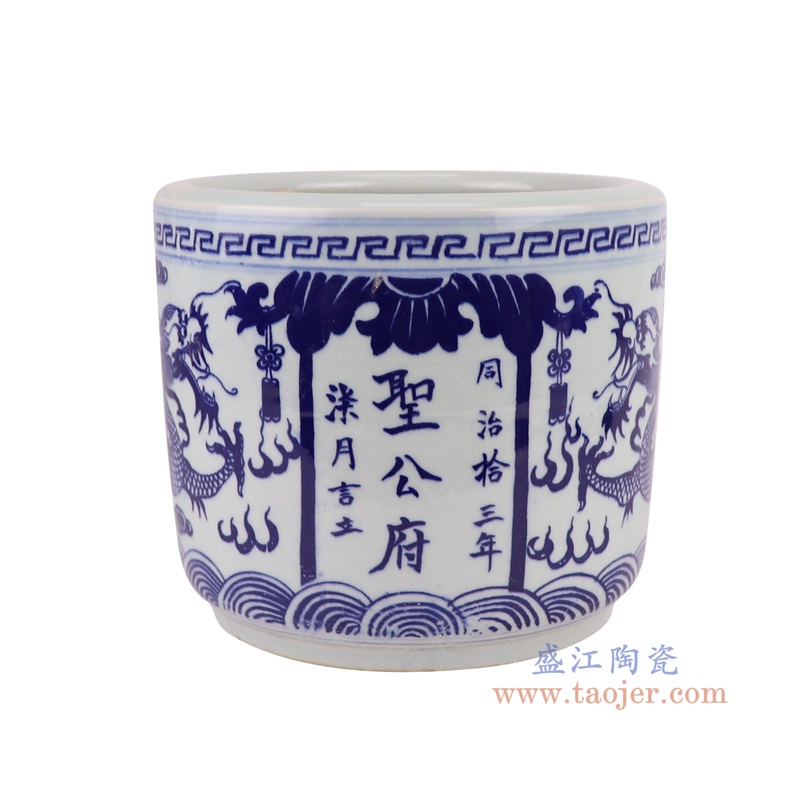 RYYC16青花龙纹笔筒小缸香炉侧面图