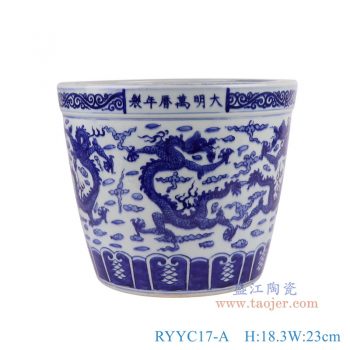 RYYC17-A 青花龙纹小缸香炉 高18.3直径23底径16.5重量2.75KG