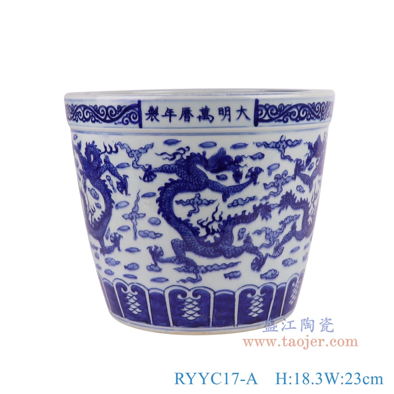 RYYC17-A青花龙纹小缸香炉正面图