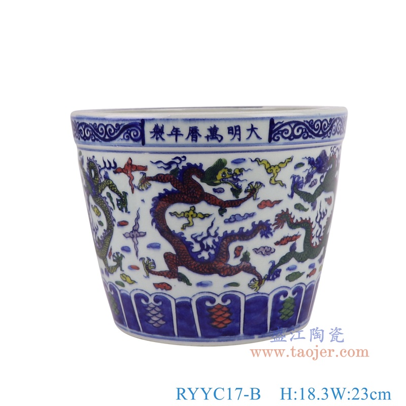 RYYC17-B青花斗彩龙纹小缸香炉正面图
