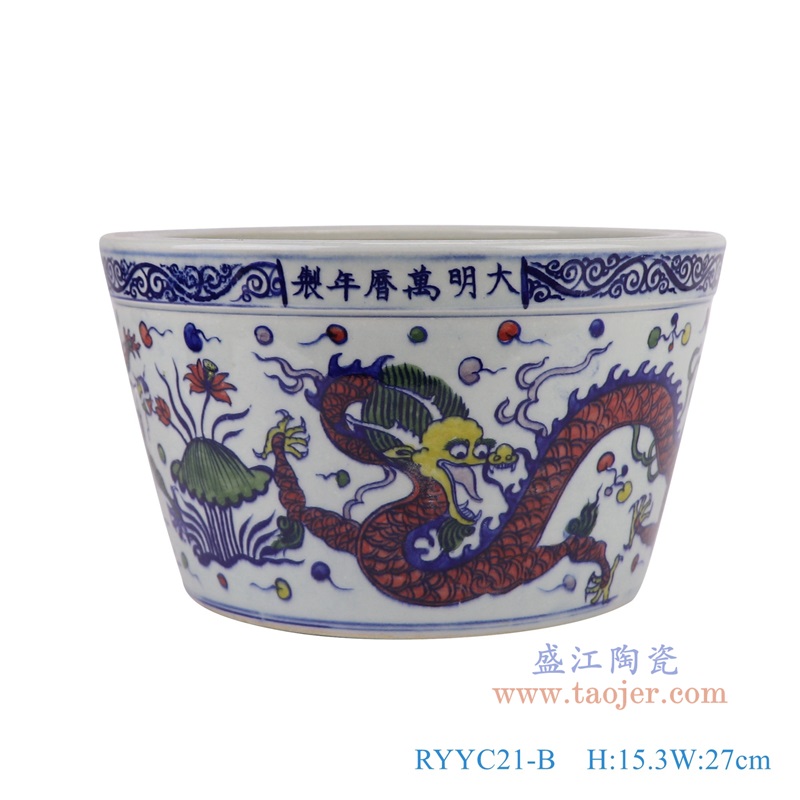 RYYC21-B青花斗彩龙纹小缸香炉正面图
