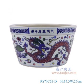 RYYC21-D 青花斗彩龙纹小缸香炉 高15.3直径27底径20重量3.4KG