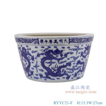 RYYC21-F 青花龙纹小缸香炉 高15.3直径27底径20重量3.4KG