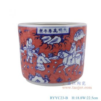 RYYC23-B 红底青花人物笔筒香炉 高18.8直径22.5底径17.8重量2.95KG