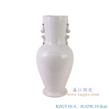 RZGY10-A 白色雕刻狮子双耳鱼尾瓶 高42直径19.4底径14重量4.05KG