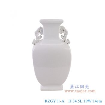 RZGY11-A 白色雕刻如意双耳四面扁肚瓶 高34.5直径19底径11.3重量3.1KG