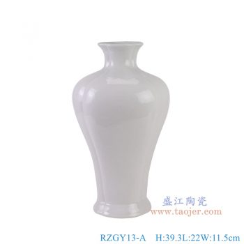RZGY13-A 白色六面花口梅瓶 高39.3直径22底径14重量3.4KG