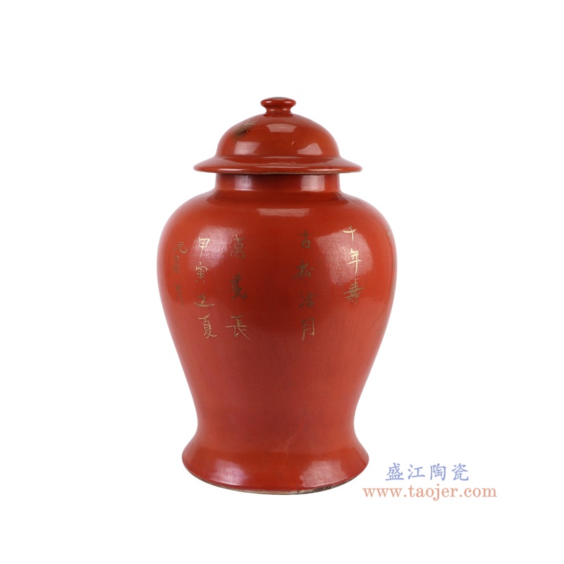 RZJD10-A红底描金白鹤纹将军罐侧面图
