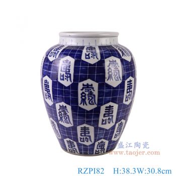 RZPI82 青花蓝底方格寿字纹冬瓜罐 高38.3直径30.8底径18.8重量6.85KG