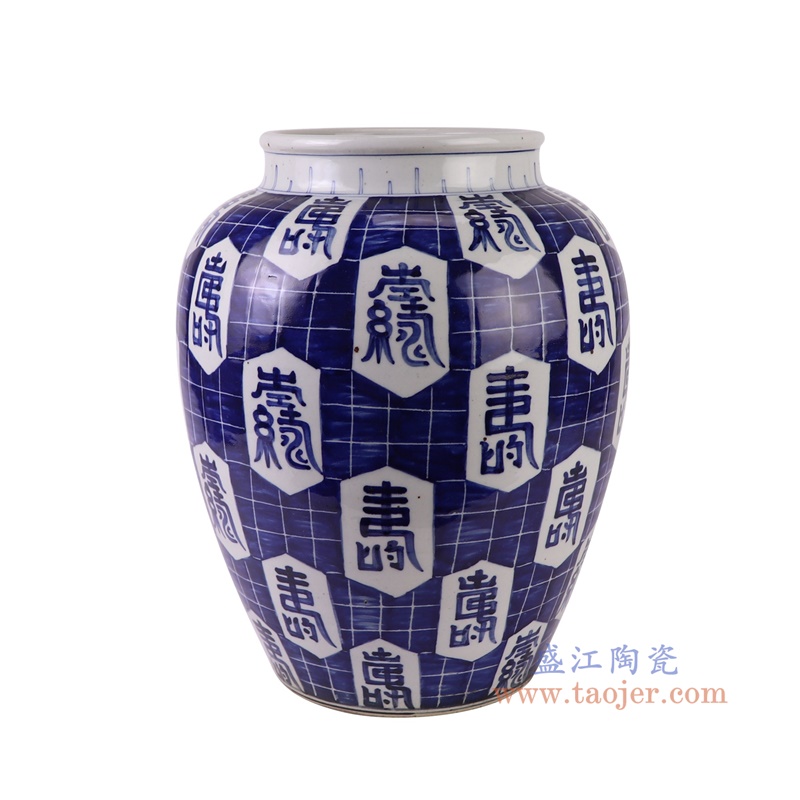RZPI82青花蓝底方格寿字纹冬瓜罐侧面图
