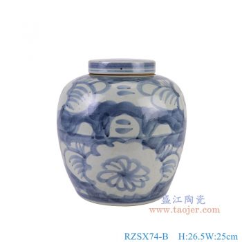 RZSX74-B 青花太阳花纹茶叶罐 高26.5直径25底径17.6重量4KG