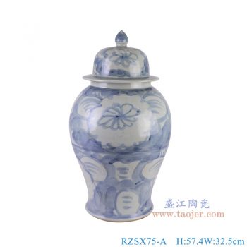 RZSX75-A 青花太阳花纹将军罐 高57.4直径32.5底径21.7重量9.7KG