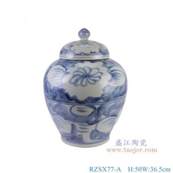 RZSX77-A 青花太阳花纹将军罐将军坛 高50直径36.5底径21重量10.2KG