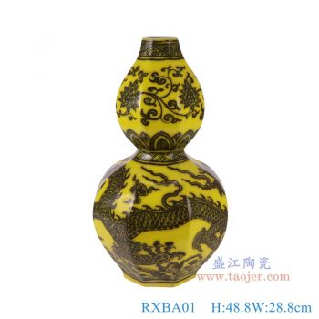 RXBA01 黄底八方龙纹葫芦瓶 高48.8直径28.8底径16重量6KG